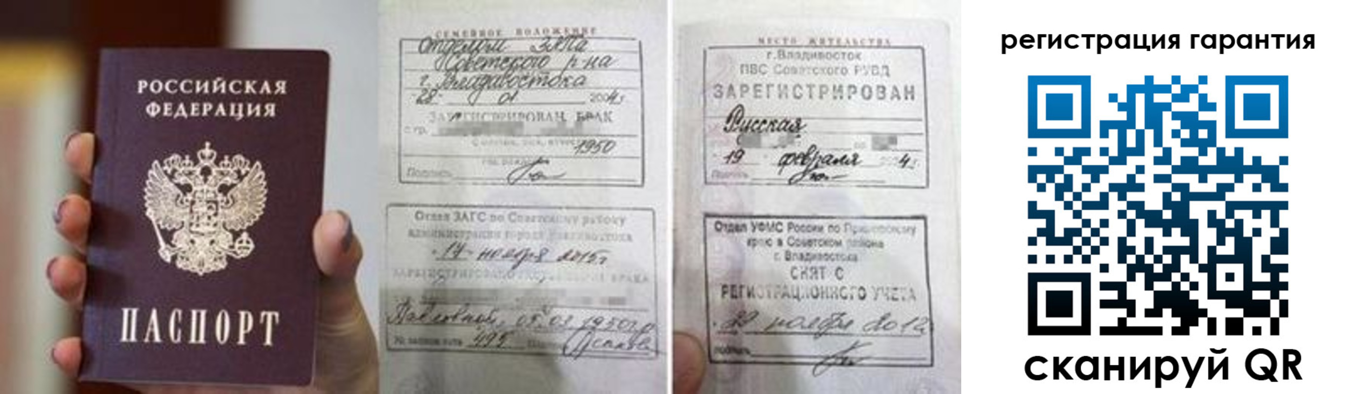 регистрация для школы в Миньяре