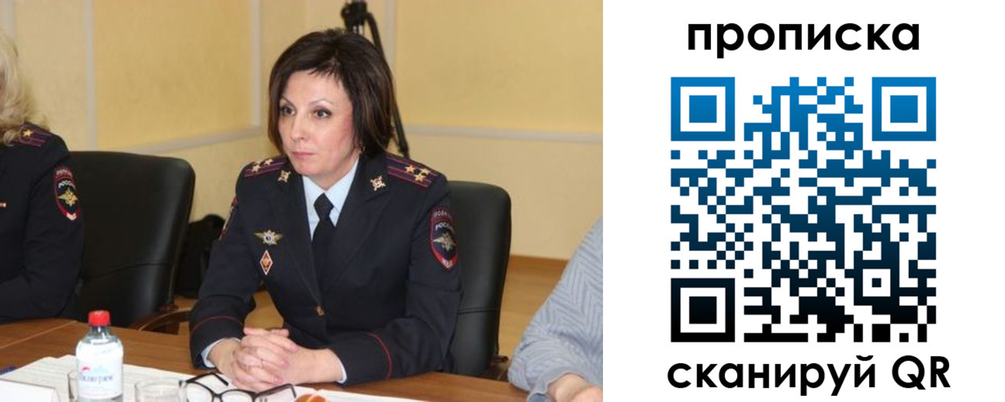 найти адрес прописки в Миньяре